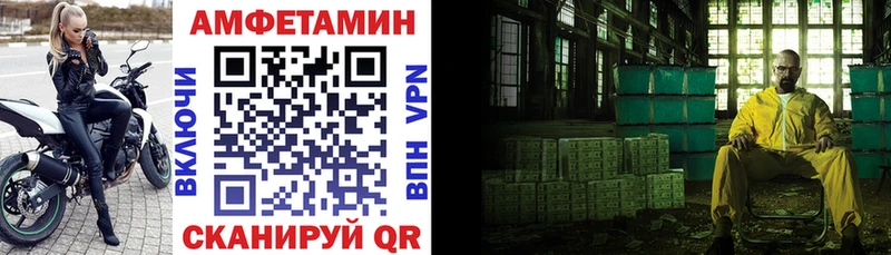 ОМГ ОМГ tor  Озёрск  Амфетамин 98% 