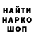МЕТАДОН белоснежный Gani Sayyad
