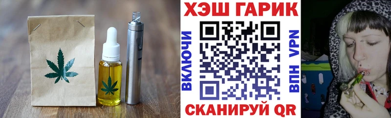 Canna-Cookies конопля  Озёрск 