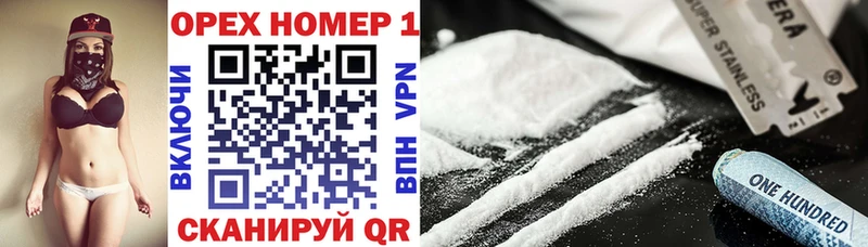 COCAIN Эквадор  darknet состав  Озёрск 
