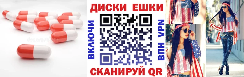 OMG как зайти  цены   Озёрск  ЭКСТАЗИ диски 