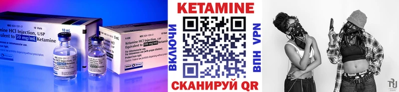 blacksprut ТОР  Озёрск  Кетамин ketamine  сколько стоит 