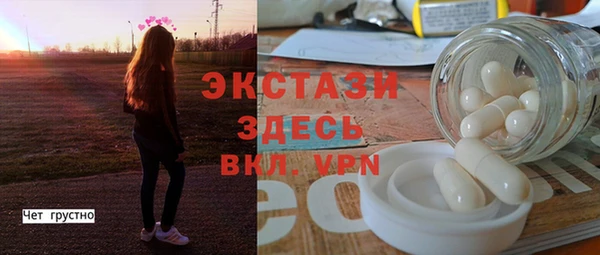 кокаин премиум Белокуриха