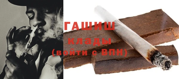 кокаин премиум Белокуриха