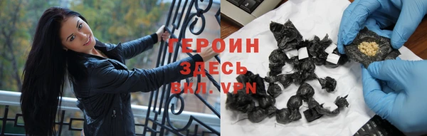 кокаин премиум Белокуриха