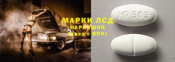 твердый Белоозёрский