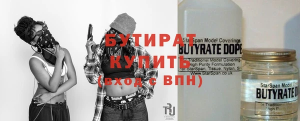 кокаин премиум Белокуриха