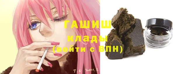 кокаин премиум Белокуриха