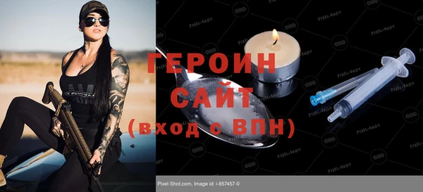 кокаин премиум Белокуриха