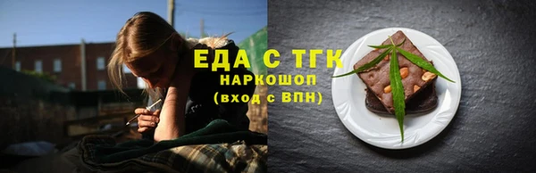 кокаин премиум Белокуриха