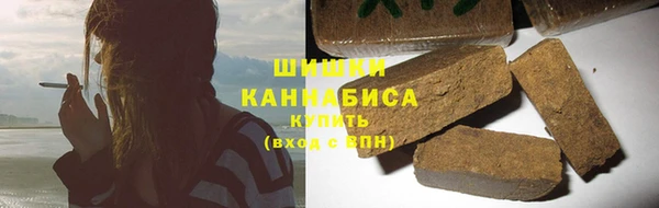 кокаин премиум Белокуриха
