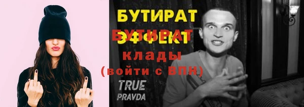кокаин премиум Белокуриха