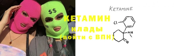 кокаин премиум Белокуриха