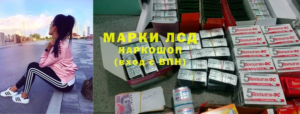 кокаин премиум Белокуриха