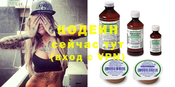 кокаин премиум Белокуриха