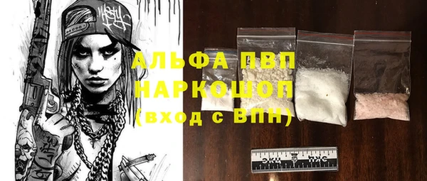 кокаин премиум Белокуриха