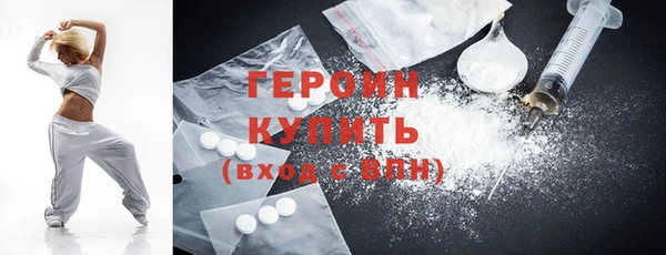 кокаин премиум Белокуриха