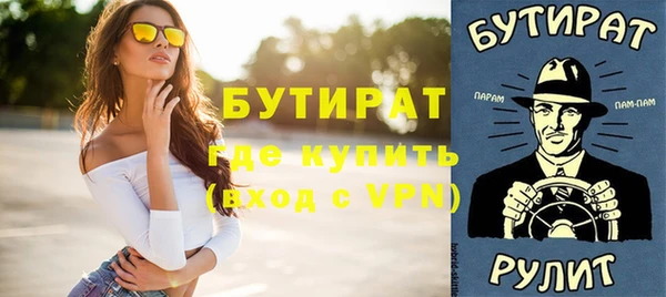кокаин премиум Белокуриха