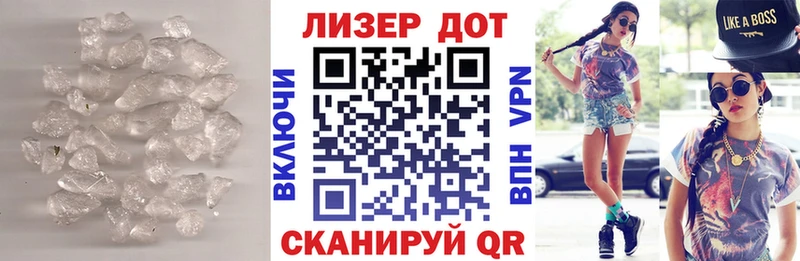 даркнет официальный сайт  Озёрск  Лсд 25 экстази кислота 
