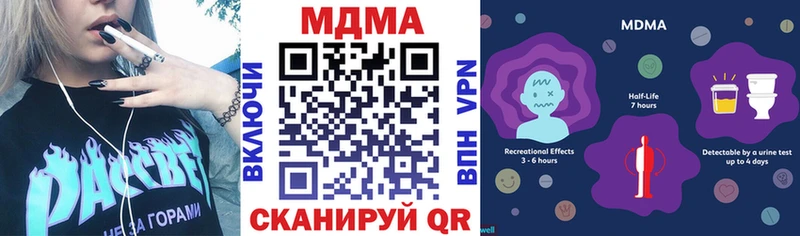 где продают   Озёрск  MDMA crystal 