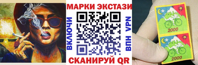 закладка  Озёрск  мега ССЫЛКА  Марки 25I-NBOMe 1500мкг 