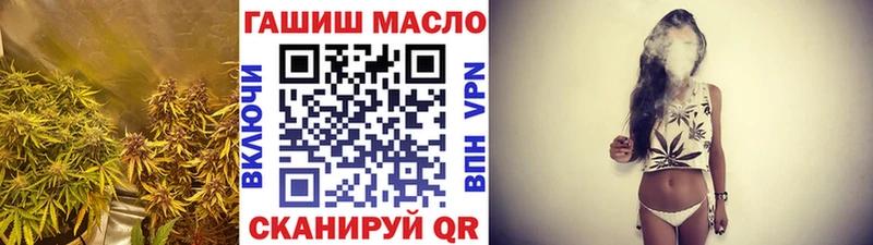 ТГК вейп  кракен рабочий сайт  Озёрск 